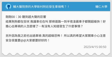 醫院旁的房子好嗎|醫院、廟宇生活圈行不行？ 專家曝「規格大小」有影。